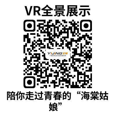 https___www.720yun.com_t_94521aOva1f_scene_id=879361.png